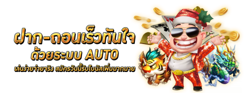 UFar เดิมพันไร้ขีดจำกัด เติมเต็มความสำเร็จของคุณ